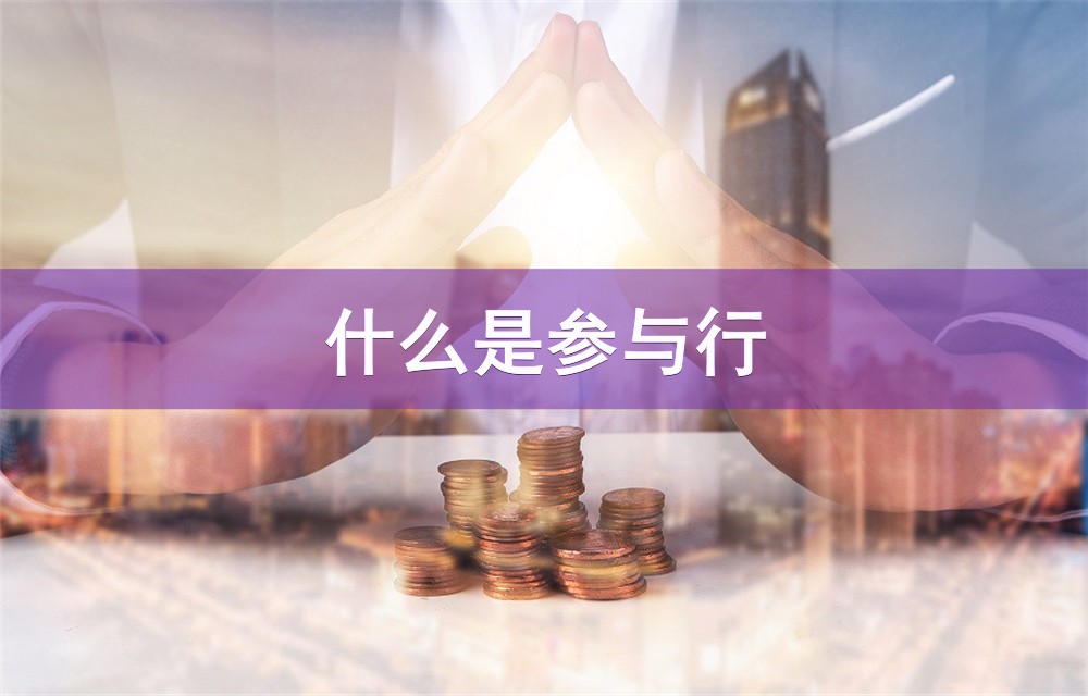 重庆短期借款